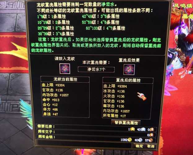 天龙八部宝箱位置_天龙八部百宝箱_宝箱天龙八部怎么开