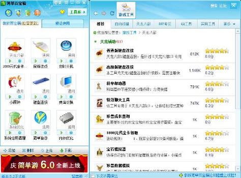 天龙八部百宝箱_宝箱天龙八部怎么开_天龙八部宝箱位置