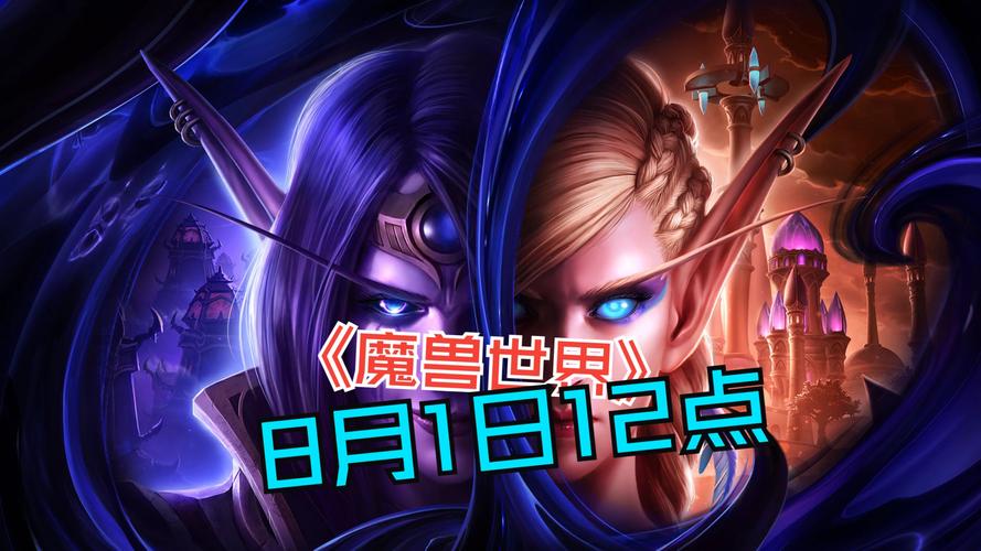 魔兽更新后背包打不开_魔兽更新公告_魔兽更新