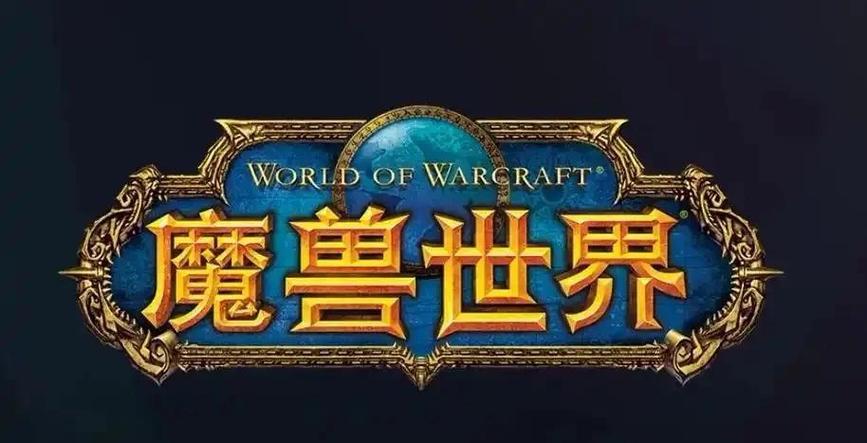 魔兽更新_魔兽更新公告_魔兽更新后背包打不开