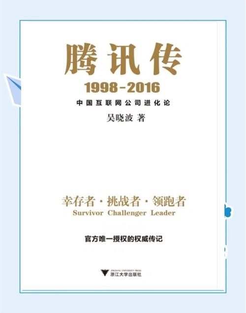 传奇腾讯手游_传奇腾讯手游神兽强化_腾讯传奇