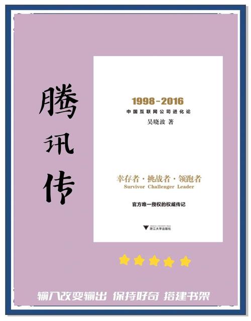 传奇腾讯手游神兽强化_腾讯传奇_传奇腾讯手游