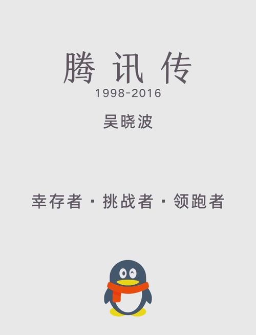 传奇腾讯手游_传奇腾讯手游神兽强化_腾讯传奇