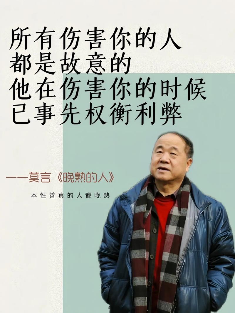 深入探讨莫言爱拍：独特魅力、内涵及与文学的碰撞融合