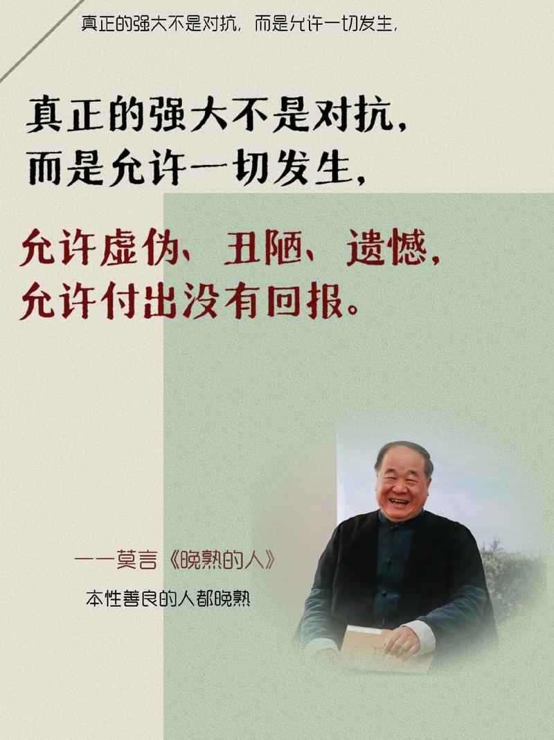 莫言爱拍个人空间_莫言爱拍_莫言vlog