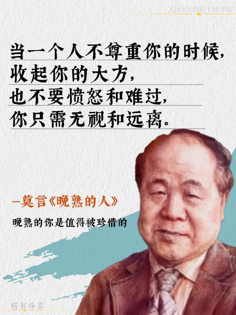 莫言vlog_莫言爱拍_莫言爱拍个人空间