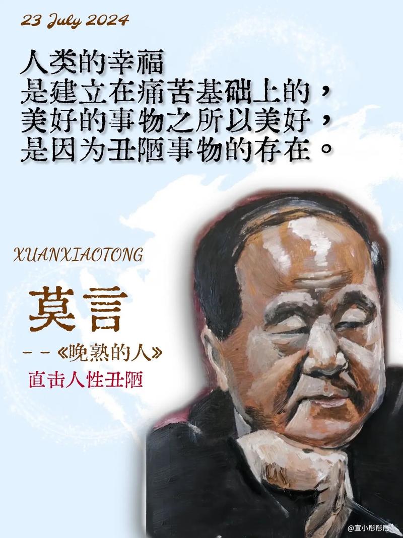 莫言爱拍_莫言vlog_莫言爱拍个人空间