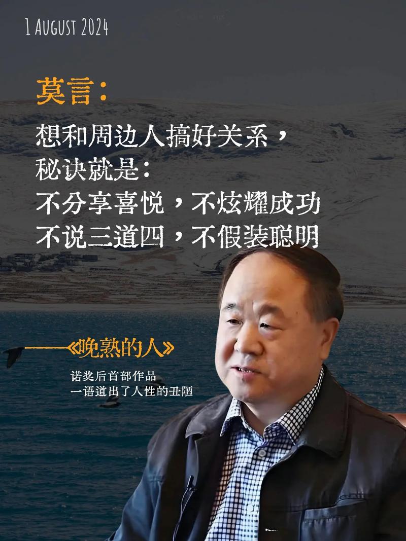 莫言爱拍个人空间_莫言爱拍_莫言vlog