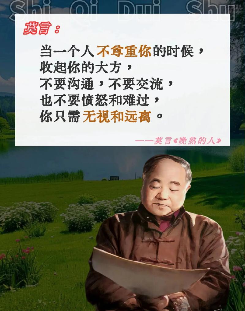 莫言vlog_莫言爱拍个人空间_莫言爱拍