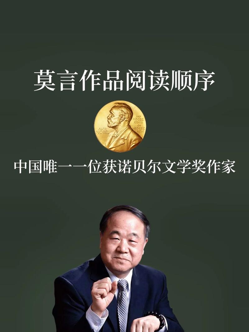 莫言爱拍_莫言爱拍个人空间_莫言vlog