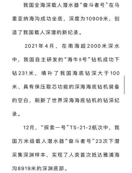深海争霸取胜之道：熟悉环境资源、掌握多方面要素