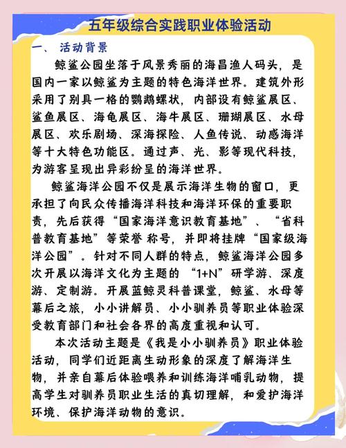 深海争霸游戏手册pdf_深海争霸攻略_深海争霸中文界面