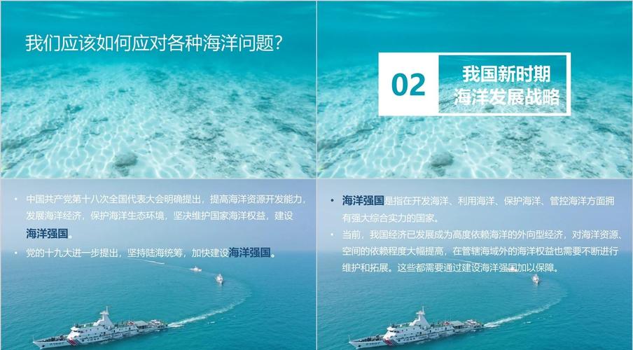 深海争霸游戏手册pdf_深海争霸中文界面_深海争霸攻略