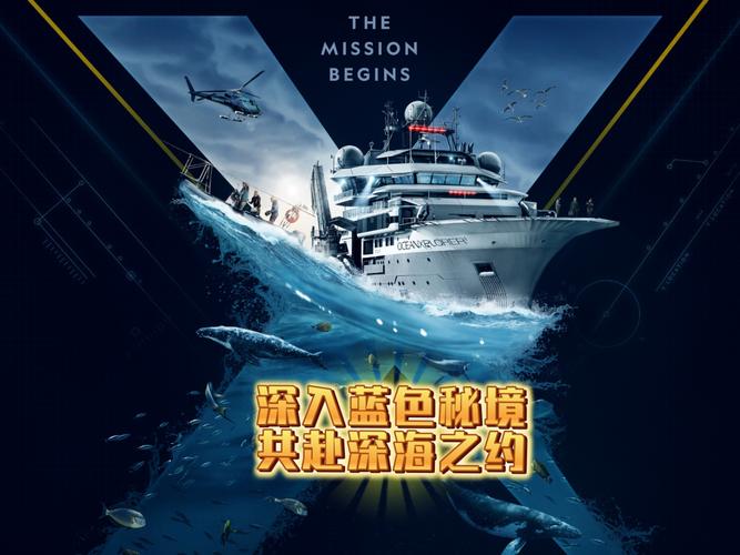 深海争霸游戏手册pdf_深海争霸攻略_深海争霸中文界面