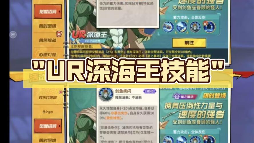 深海争霸攻略_深海争霸中文界面_深海争霸游戏手册pdf