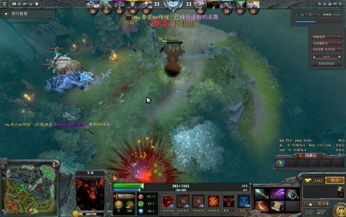 Dota2分辨率设定影响大，常见规格及画质细节分析