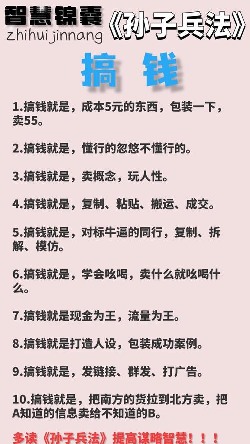 王权 2秘籍大公开！金钱秘籍助你快速发展壮大城池