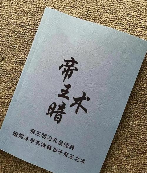 王权2秘籍_王权教程_王权密室走法