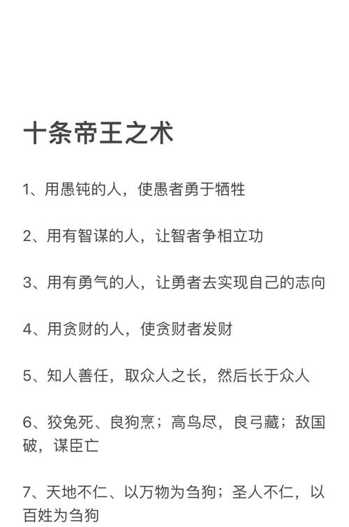 王权教程_王权2秘籍_王权密室走法