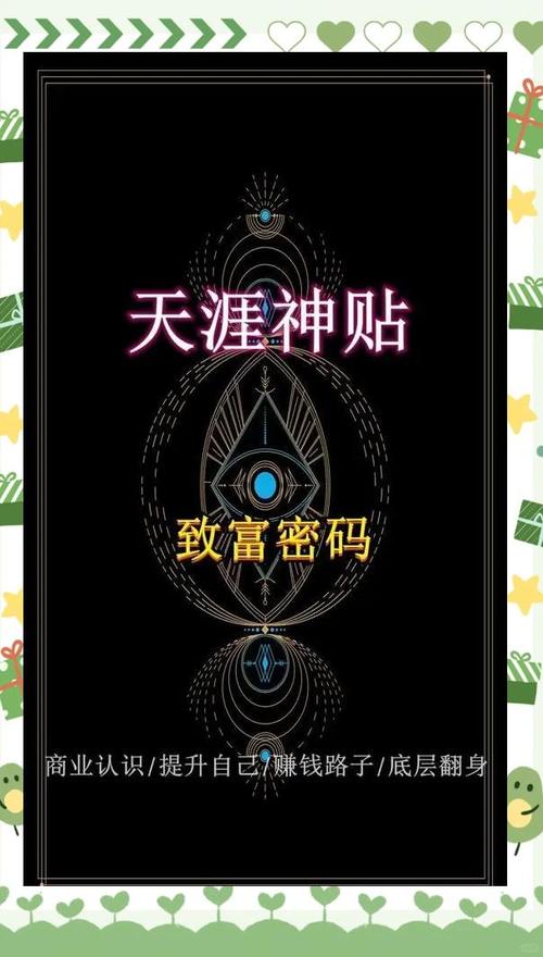 王权2秘籍_王权教程_王权密室走法