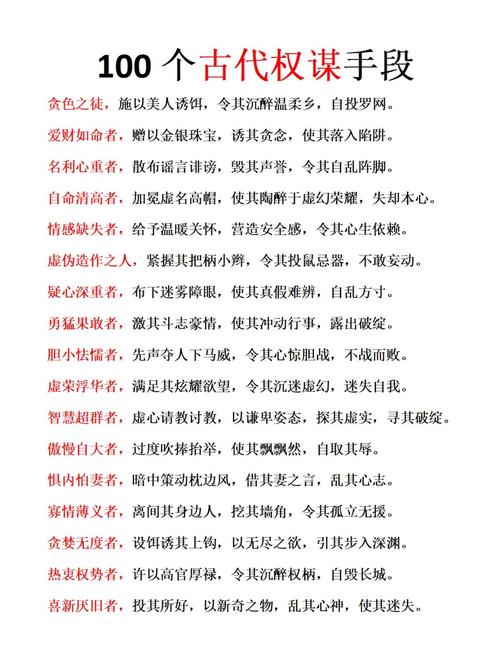 王权密室走法_王权2秘籍_王权教程