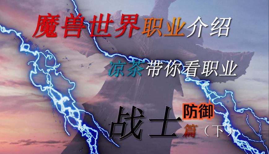 魔兽世界好玩职业排行_魔兽世界什么职业好玩_魔兽世界必玩职业