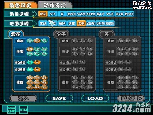 电车之狼r图文攻略_电车之狼r成就_电车之狼攻略第一关