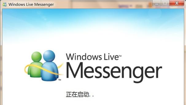 手机msn 手机MSN：即时通讯佼佼者，见证市场起落与变革