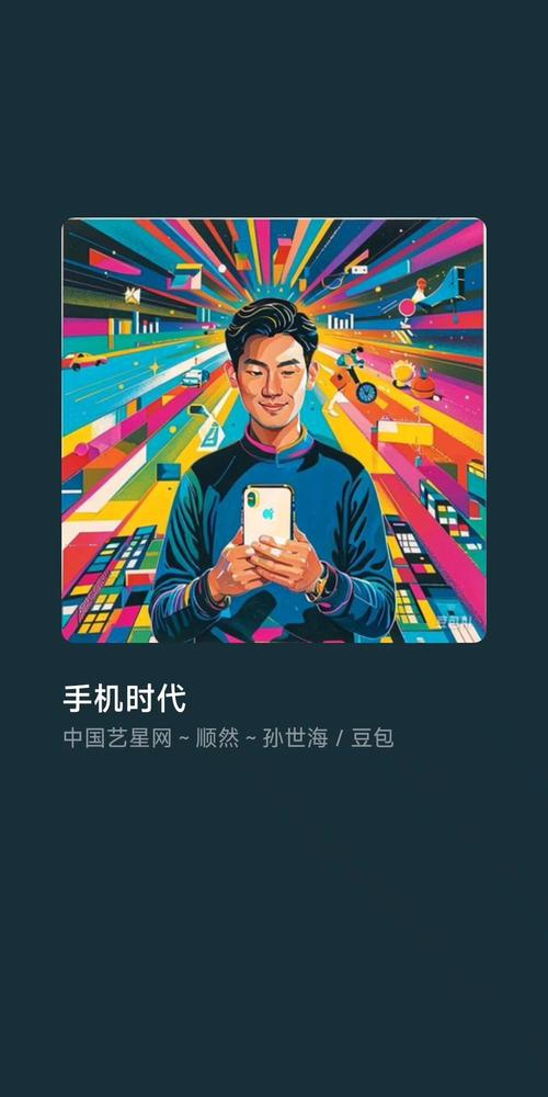 手机MSN下载_手机msn_手机MSN软件