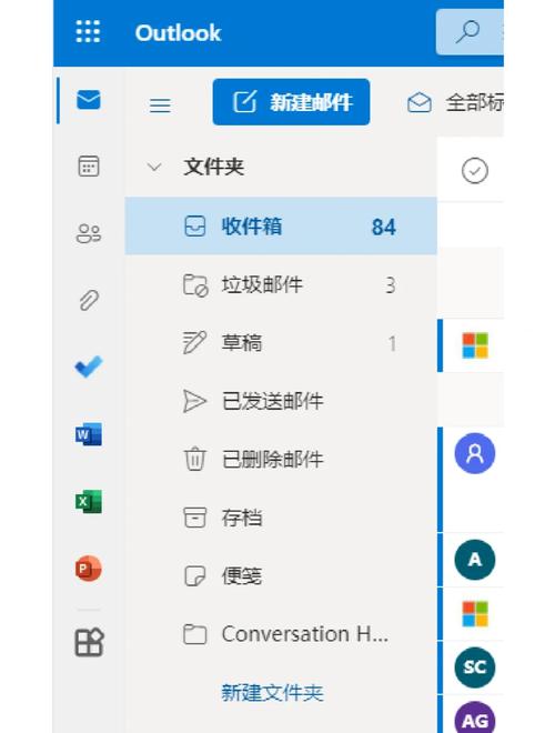 手机MSN下载_手机MSN软件_手机msn