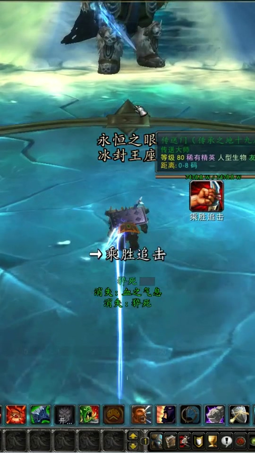 魔兽世界里的神秘黑冰：珍贵罕见，作用关键，获取不易