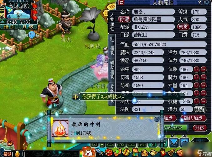 梦幻单机版手机游戏_梦幻单机版180级_梦幻单机版