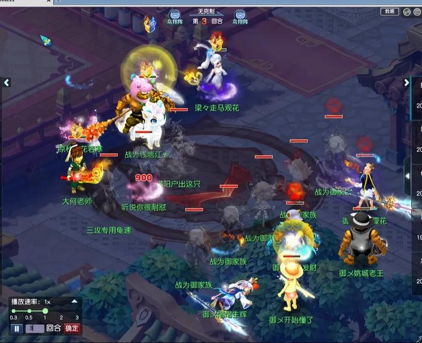 梦幻单机版180级_梦幻单机版_梦幻单机版手机游戏
