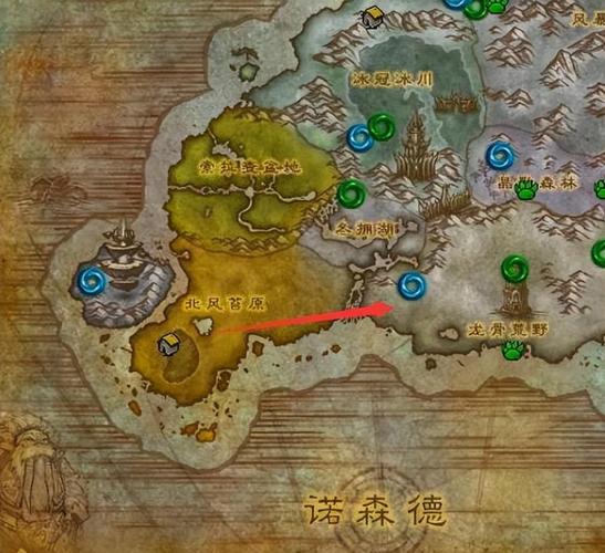 奥格瑞玛到诺森德的旅程：挑战、未知与冒险全解析