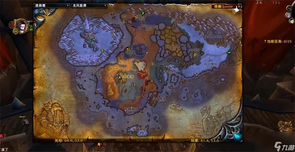 奥格瑞玛去诺森德_奥格瑞玛npc位置_奥格瑞玛去诺拉德
