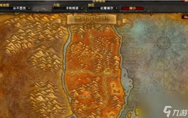 奥格瑞玛npc位置_奥格瑞玛去诺拉德_奥格瑞玛去诺森德