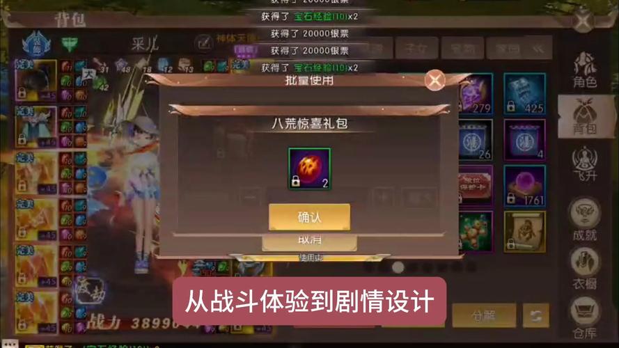 2013年轩辕传奇礼包种类繁多，助力不同阶段玩家成长