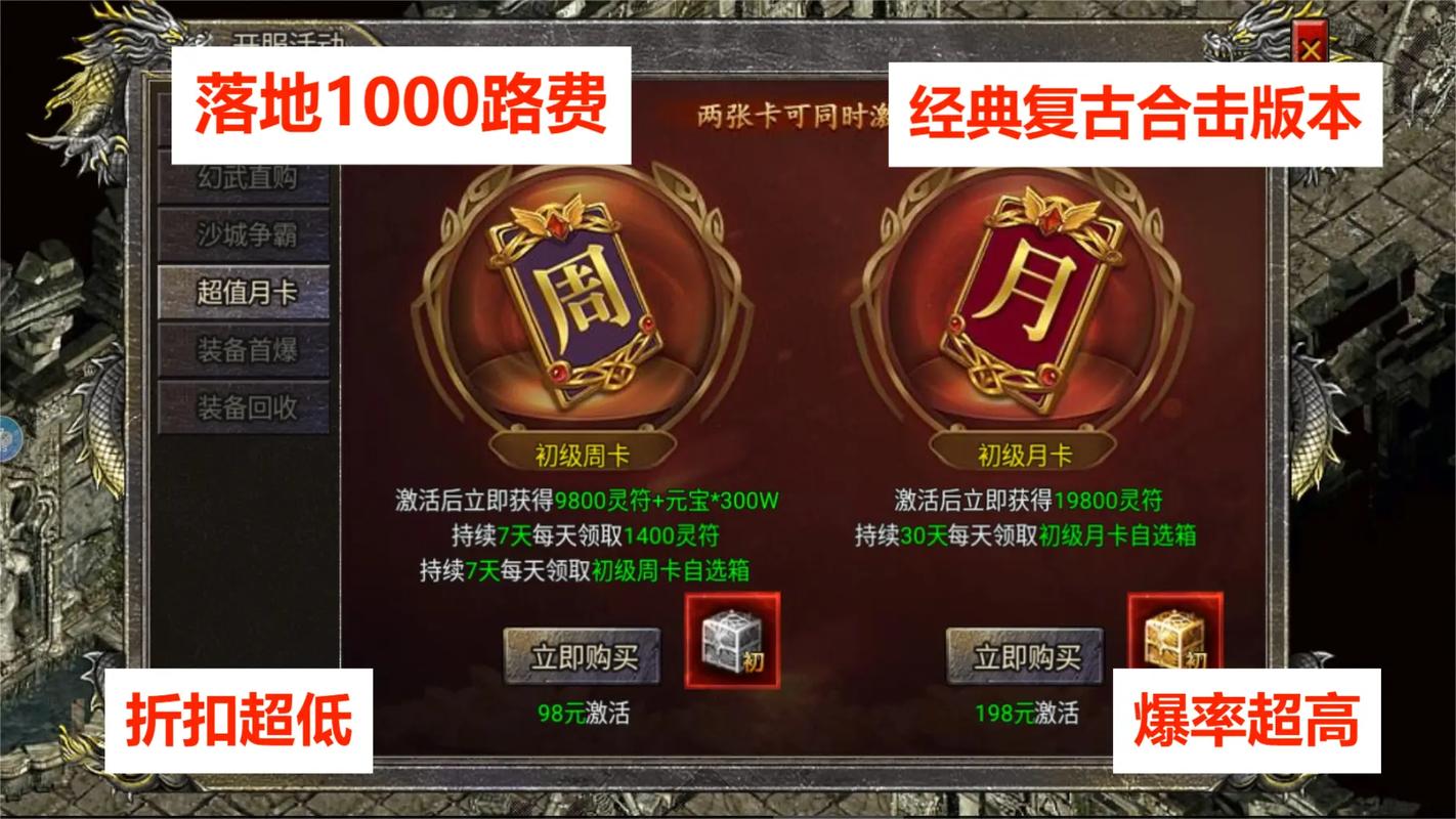 轩辕传奇2013礼包_轩辕传奇游戏礼包_轩辕传奇端游礼包