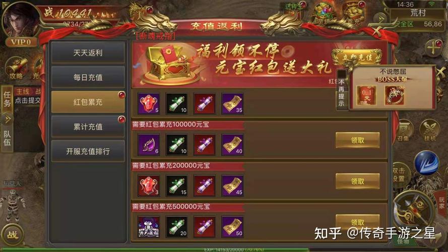 轩辕传奇游戏礼包_轩辕传奇端游礼包_轩辕传奇2013礼包