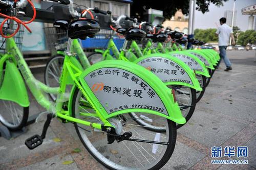 徐州公共自行车要下什么软件_徐州公共自行车公司_徐州公共自行车