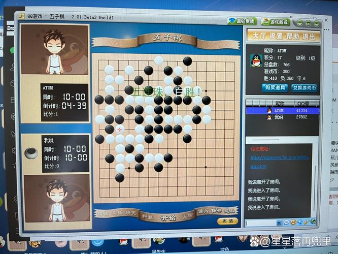 qq游戏大厅2012_大厅游戏app开发_大厅游戏图片