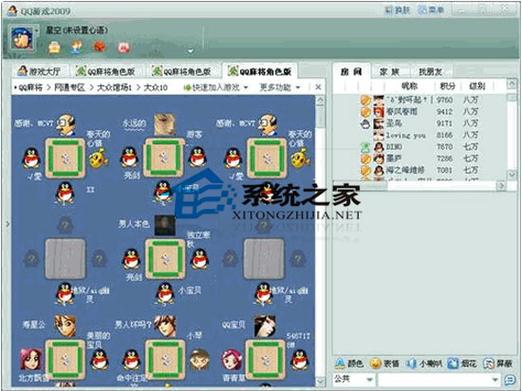 qq游戏大厅2012_大厅游戏图片_大厅游戏app开发