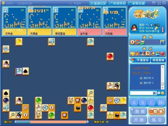 大厅游戏图片_qq游戏大厅2012_大厅游戏app开发