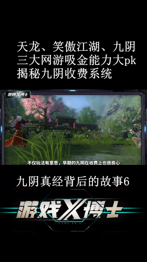 九阴真经 礼包_九阴真经礼包激活码怎么用_九阴真经礼包领取大全