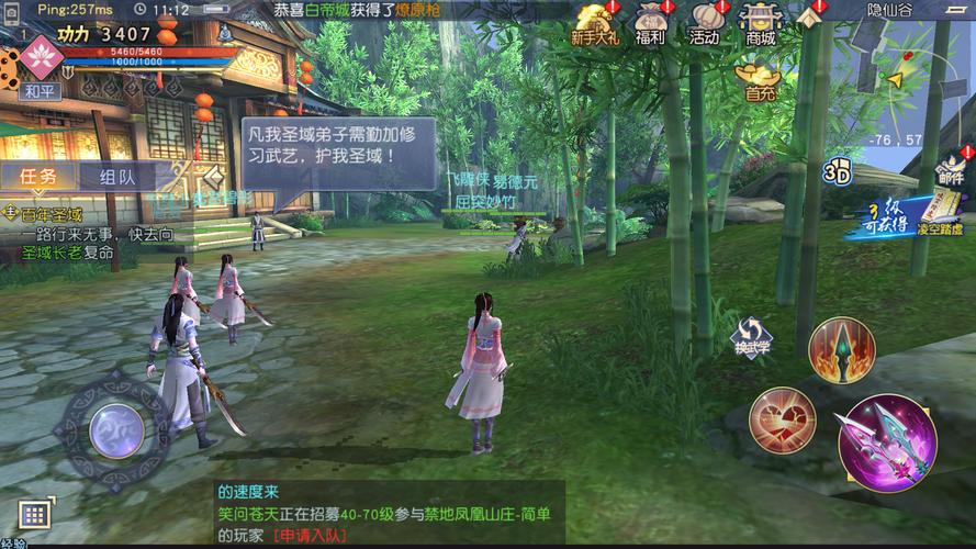 九阴真经礼包激活码怎么用_九阴真经礼包领取大全_九阴真经 礼包