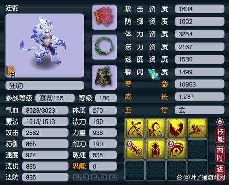梦幻西游自动喊话功能解析：便捷实用但需依规使用