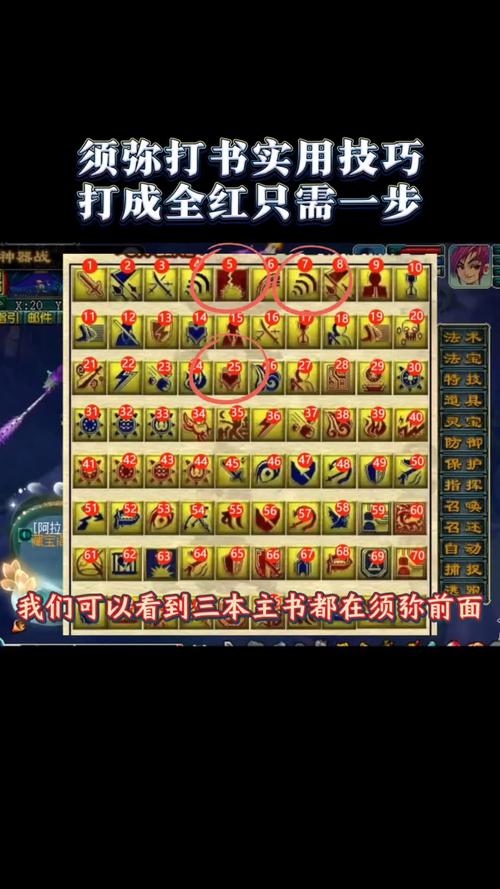 梦幻西游自动喊话工具_梦幻自动喊话用法_梦幻西游自动喊话