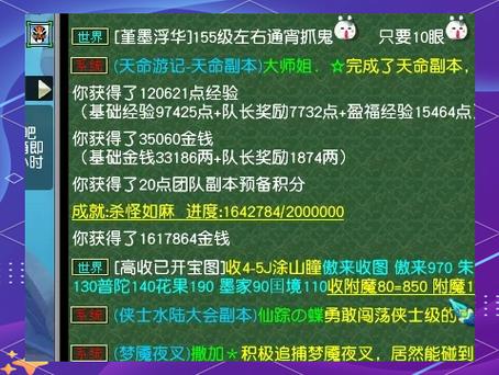 梦幻西游自动喊话工具_梦幻西游自动喊话_梦幻自动喊话用法