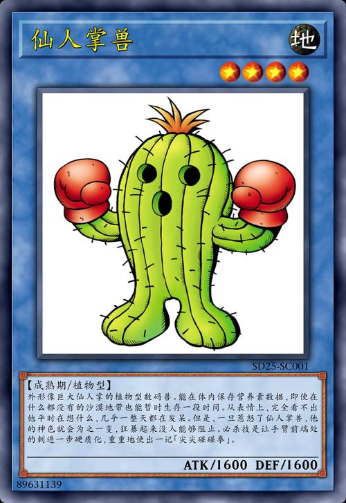 数码宝贝复原金手指_数码宝贝复原金手指代码进化_数码宝贝金手指代码