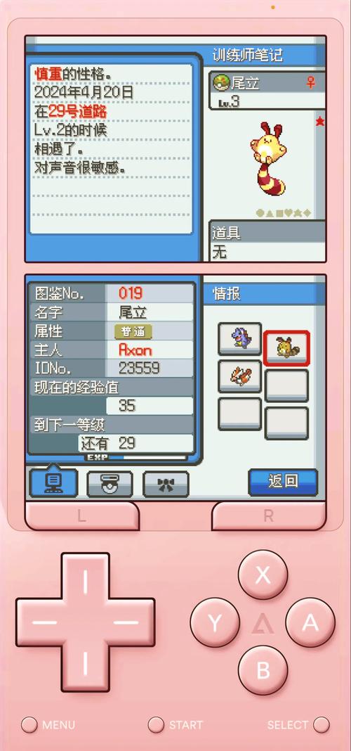 数码宝贝复原金手指_数码宝贝金手指代码_数码宝贝复原金手指代码进化